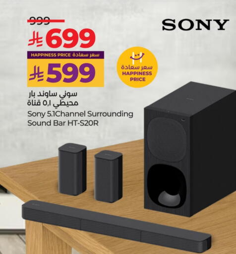 available at LULU Hypermarket in KSA, Saudi Arabia, Saudi - Al Khobar