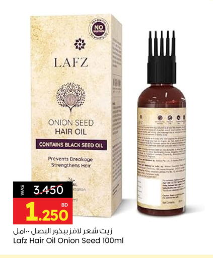 available at Ansar Gallery in Bahrain