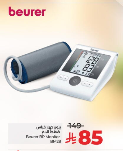available at LULU Hypermarket in KSA, Saudi Arabia, Saudi - Al Khobar