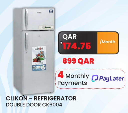 available at رامبو مارت in قطر - الدوحة