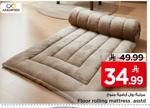 available at Mark & Save in KSA, Saudi Arabia, Saudi - Al Khobar