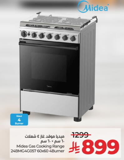 available at LULU Hypermarket in KSA, Saudi Arabia, Saudi - Al-Kharj