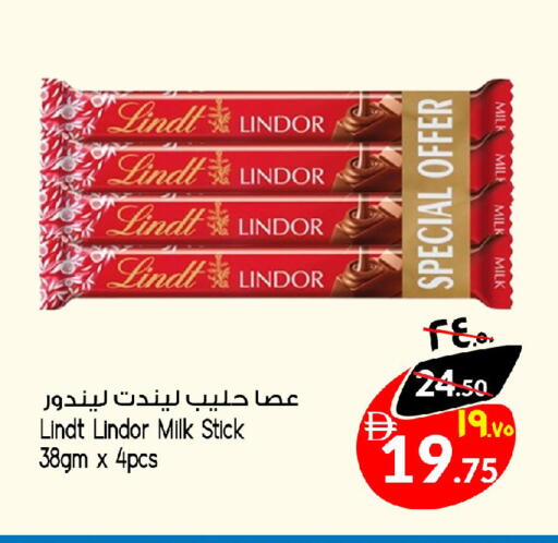 available at سفاري هايبر ماركت in الإمارات العربية المتحدة , الامارات - رَأْس ٱلْخَيْمَة