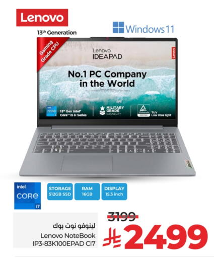 available at LULU Hypermarket in KSA, Saudi Arabia, Saudi - Al-Kharj