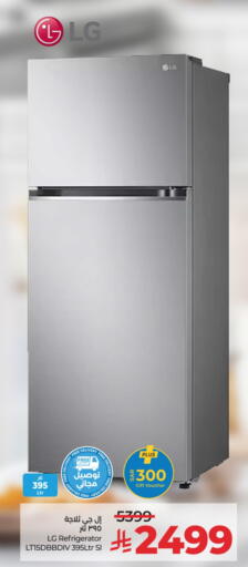 available at LULU Hypermarket in KSA, Saudi Arabia, Saudi - Al-Kharj