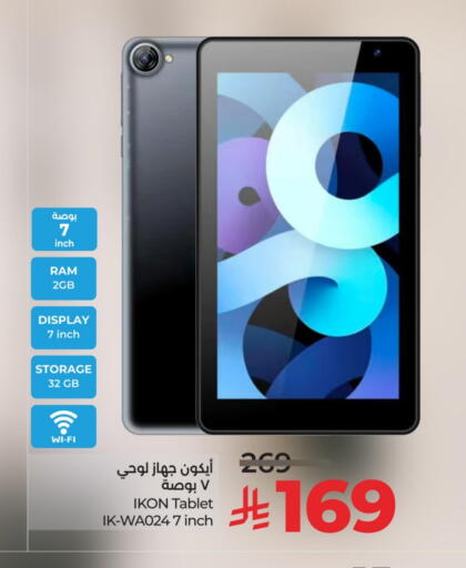 available at LULU Hypermarket in KSA, Saudi Arabia, Saudi - Al Khobar