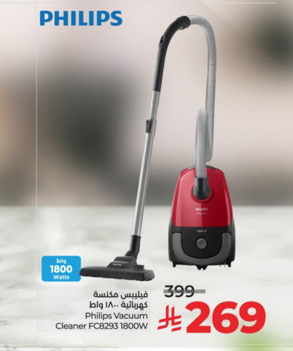 available at LULU Hypermarket in KSA, Saudi Arabia, Saudi - Al-Kharj