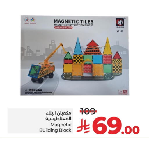 available at LULU Hypermarket in KSA, Saudi Arabia, Saudi - Al Khobar