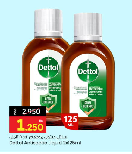 available at Ansar Gallery in Bahrain