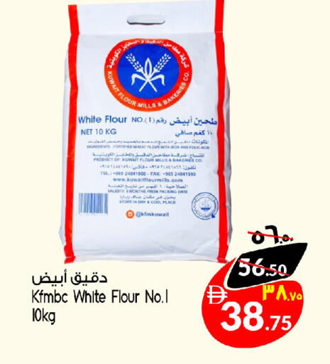 available at سفاري هايبر ماركت in الإمارات العربية المتحدة , الامارات - رَأْس ٱلْخَيْمَة