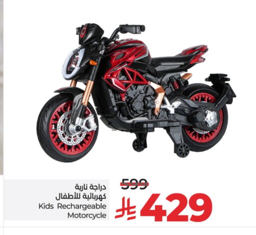 available at LULU Hypermarket in KSA, Saudi Arabia, Saudi - Al-Kharj