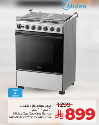 available at LULU Hypermarket in KSA, Saudi Arabia, Saudi - Al Khobar
