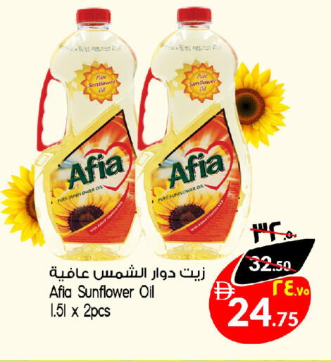 available at سفاري هايبر ماركت in الإمارات العربية المتحدة , الامارات - رَأْس ٱلْخَيْمَة