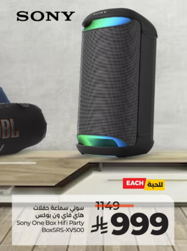 available at LULU Hypermarket in KSA, Saudi Arabia, Saudi - Al-Kharj