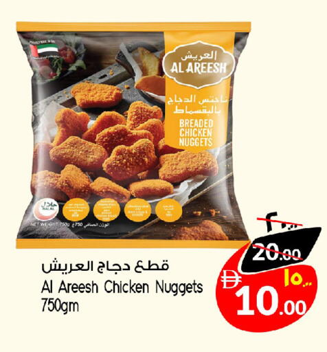 available at سفاري هايبر ماركت in الإمارات العربية المتحدة , الامارات - رَأْس ٱلْخَيْمَة