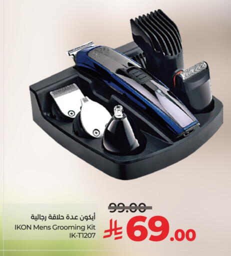 available at LULU Hypermarket in KSA, Saudi Arabia, Saudi - Al Khobar