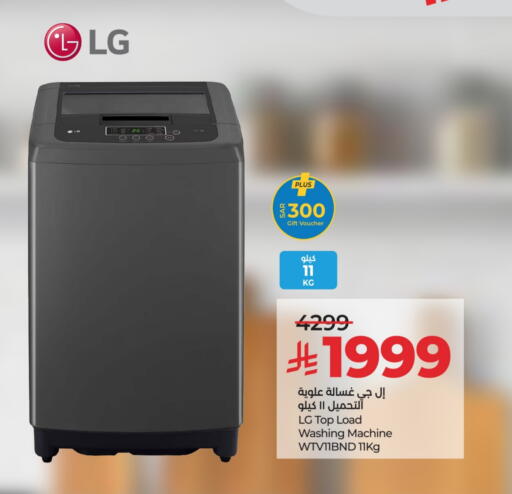 available at LULU Hypermarket in KSA, Saudi Arabia, Saudi - Al-Kharj