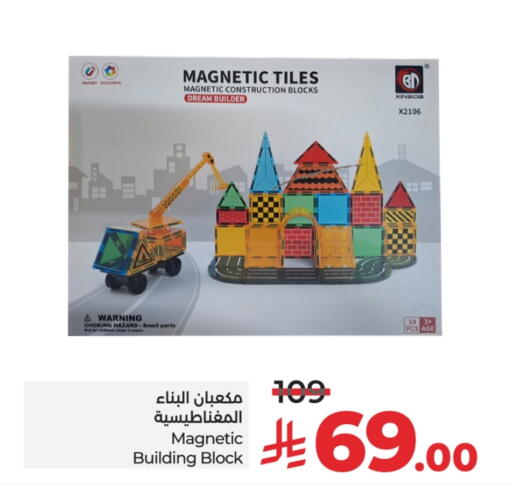 available at LULU Hypermarket in KSA, Saudi Arabia, Saudi - Al-Kharj