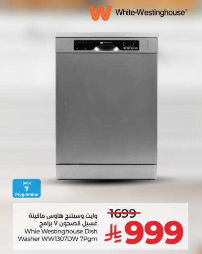available at LULU Hypermarket in KSA, Saudi Arabia, Saudi - Al-Kharj