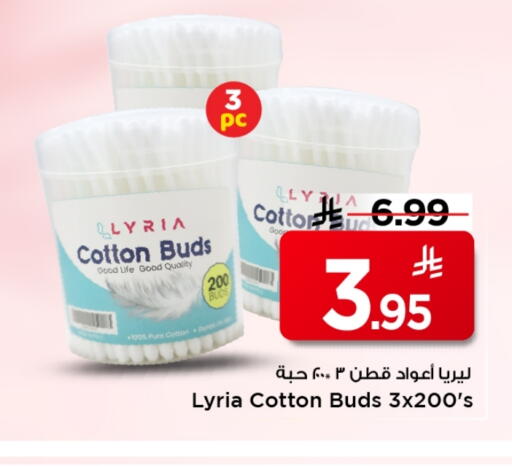 available at Mark & Save in KSA, Saudi Arabia, Saudi - Al Khobar