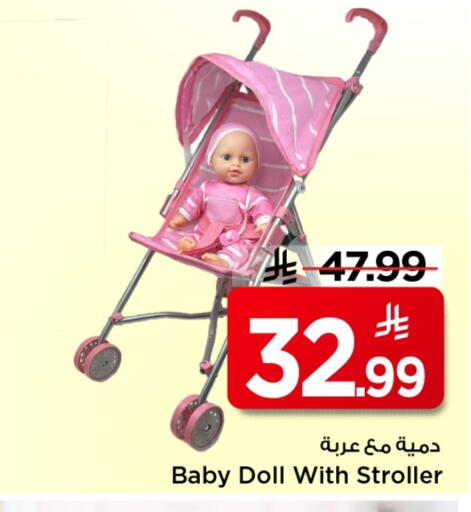 available at Mark & Save in KSA, Saudi Arabia, Saudi - Al Khobar