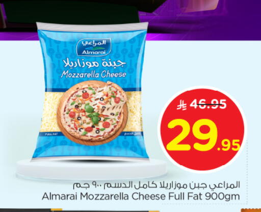 ALMARAI Mozzarella available at Nesto in KSA, Saudi Arabia, Saudi - Al Khobar