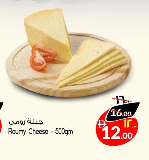 available at سفاري هايبر ماركت in الإمارات العربية المتحدة , الامارات - رَأْس ٱلْخَيْمَة