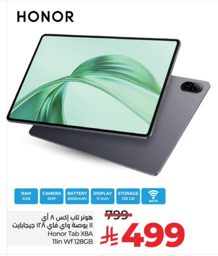available at LULU Hypermarket in KSA, Saudi Arabia, Saudi - Al-Kharj
