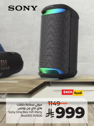 available at LULU Hypermarket in KSA, Saudi Arabia, Saudi - Al Khobar