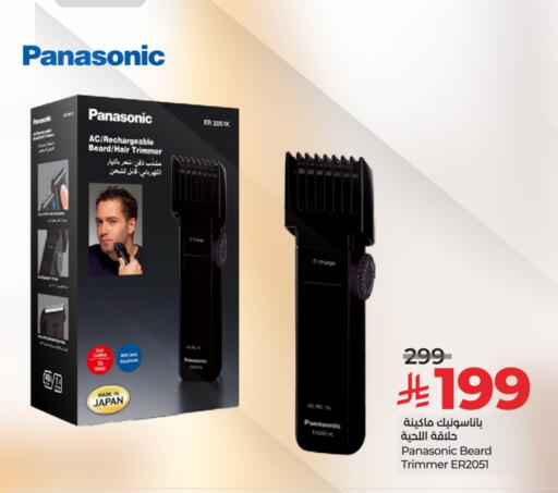 available at LULU Hypermarket in KSA, Saudi Arabia, Saudi - Al Khobar