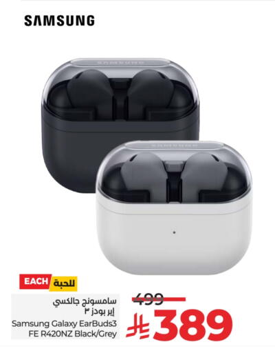 available at LULU Hypermarket in KSA, Saudi Arabia, Saudi - Al-Kharj
