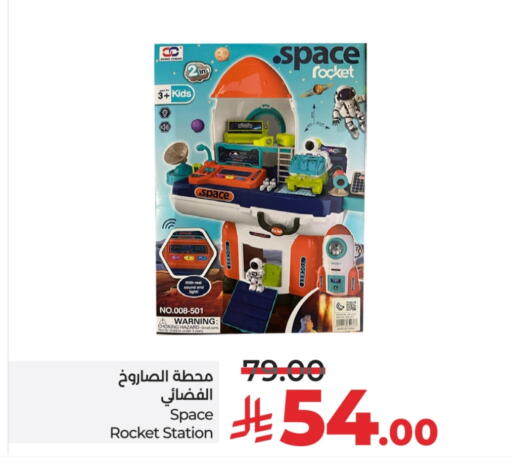 available at LULU Hypermarket in KSA, Saudi Arabia, Saudi - Al-Kharj