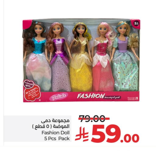 available at LULU Hypermarket in KSA, Saudi Arabia, Saudi - Al-Kharj