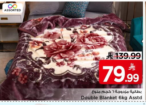 available at Mark & Save in KSA, Saudi Arabia, Saudi - Al Khobar