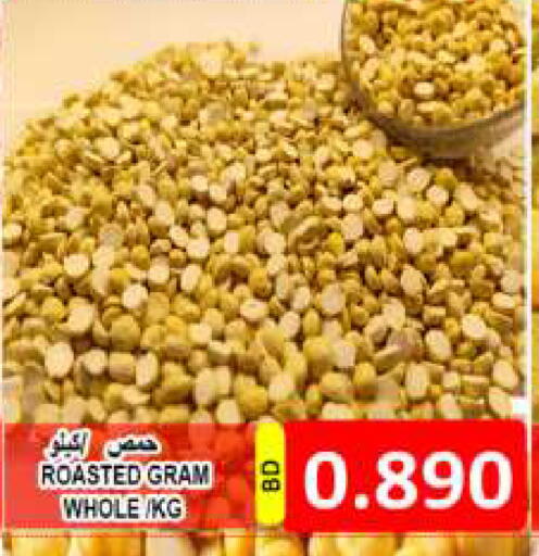 available at مجموعة حسن محمود in البحرين