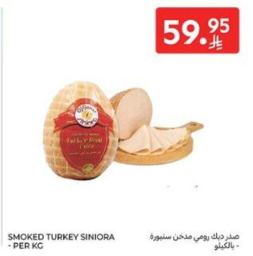 available at Carrefour in KSA, Saudi Arabia, Saudi - Al Khobar