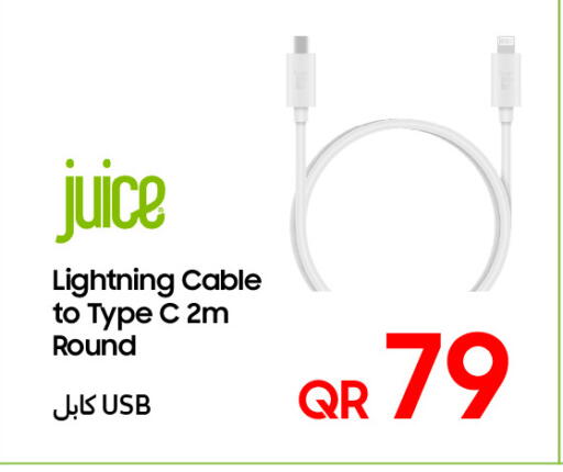 كابلات available at تكنو بلو in قطر - الضعاين