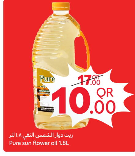 available at كارفور in قطر - الشحانية