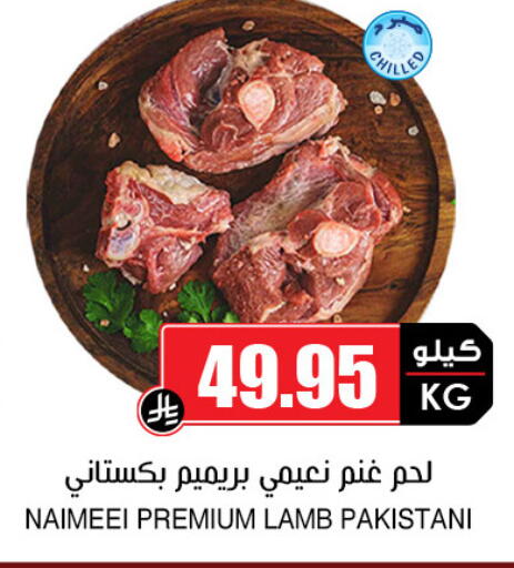 available at Prime Supermarket in KSA, Saudi Arabia, Saudi - Al Khobar