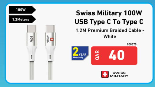 available at Digital Zone Trading in Qatar - Al Shamal