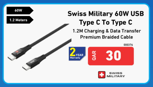 available at Digital Zone Trading in Qatar - Al Shamal