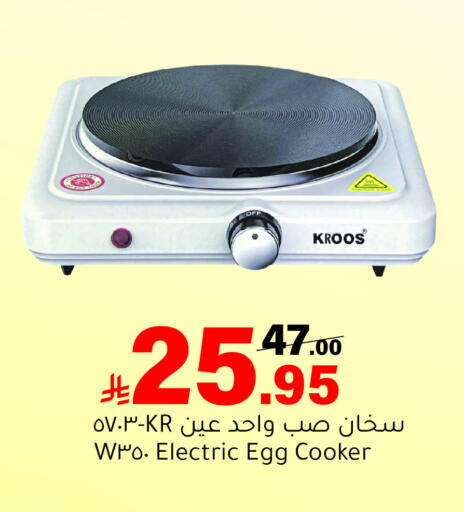 available at ميرا مارت مول in مملكة العربية السعودية, السعودية, سعودية - جدة