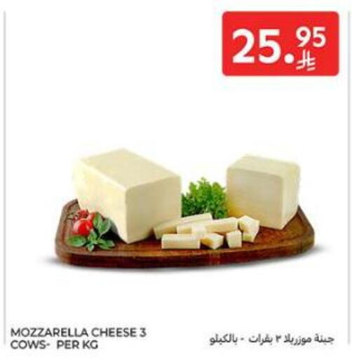 available at Carrefour in KSA, Saudi Arabia, Saudi - Al Khobar