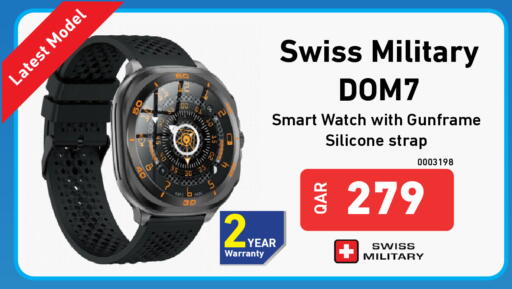 available at Digital Zone Trading in Qatar - Al Shamal