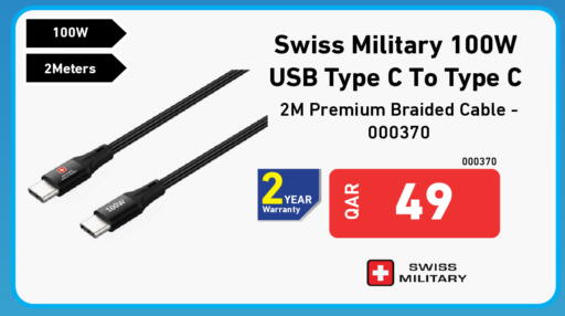 available at Digital Zone Trading in Qatar - Al Shamal