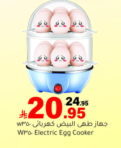 available at ميرا مارت مول in مملكة العربية السعودية, السعودية, سعودية - جدة