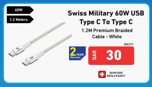 available at Digital Zone Trading in Qatar - Al Shamal