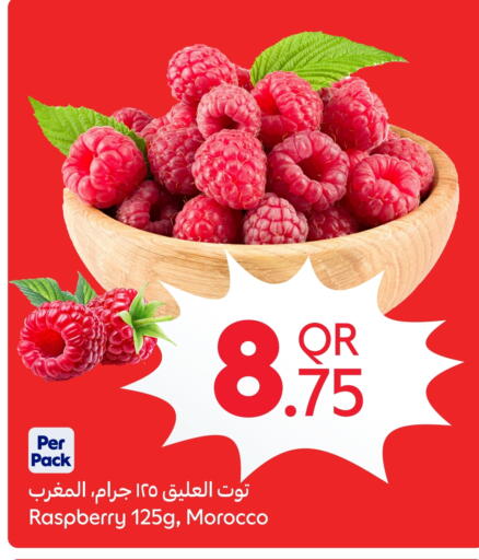 available at كارفور in قطر - الشمال