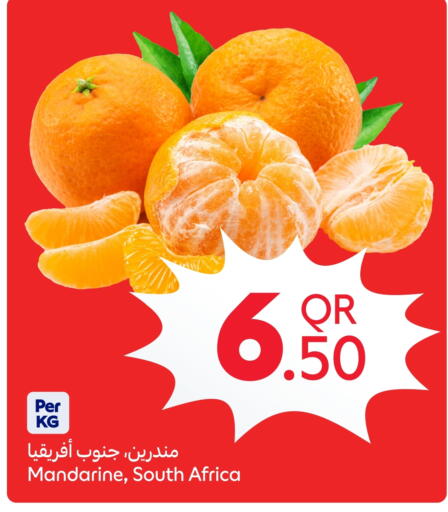 available at كارفور in قطر - الشمال