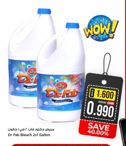 available at مارك & سايف in عُمان - مسقط‎